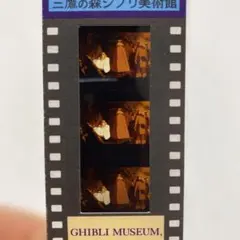 2026年最新】ジブリ美術館 チケット ナウシカの人気アイテム - メルカリ