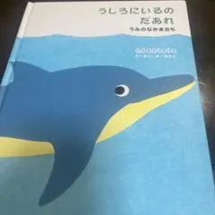 Item thumbnail for item d6f9a1ce-8c04-417e-a269-c4fe70f65d13