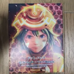 ドットハック セカイの向こうに