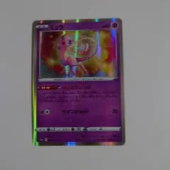 2026年最新】ミュウツーEX ポケモンカードの人気アイテム - メルカリ