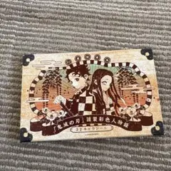鬼滅の刃 シールセット
