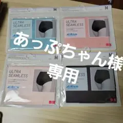 UNIQLO ULTRA SEAMLESS M 4色セット