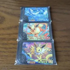値下げ☆3点セット☆新品未使用