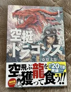 Item thumbnail for item 15102215-54c6-40b6-954c-bb999950c05b