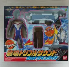装填トリプルサウンド　ウルトラマンダイナ　未開封　バンダイ 2026年最新】装填トリプルサウンドの人気アイテム - メルカリ