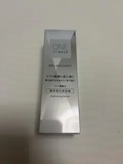 【新品未使用】ONE BY KOSE メラノショット P 40ml 美白美容液のサムネイル