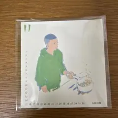 2025年最新】スラムダンク カレンダー 1998の人気アイテム - メルカリ