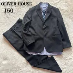 極美品✨️オリバーハウス フォーマル 男の子 150 卒業式 入学式 ブラック
