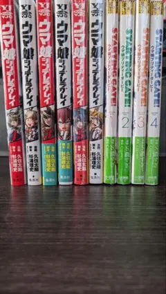 ウマ娘 STARTING GATE！、シンデレラグレイ 漫画