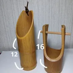 天然製　竹筒　花生け　工芸セット 和風アンティーク　夏の風情