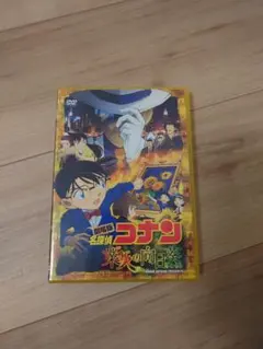 2026年最新】劇場版 名探偵コナン 業火の向日葵 (初回限定特別盤) [Blu
