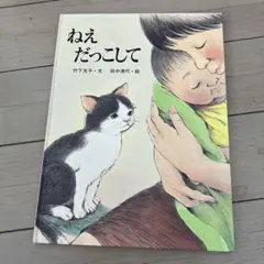 Item thumbnail for item 74820d91-ad4a-4587-94a9-d5bda950972f