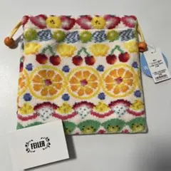 フェイラー巾着