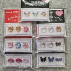 選べる2種！サンリオ♡マルチデコパーツ