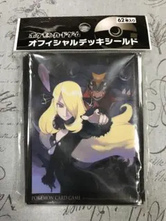 ポケモンカード シロナ ガブリアス デッキシールド スリーブ