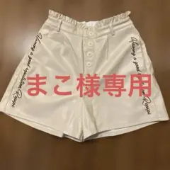 REPIPI ARMARIO♡合皮ショートパンツ　ホワイト
