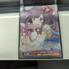 2026年最新】ヴァイス リゼロ サインの人気アイテム - メルカリ