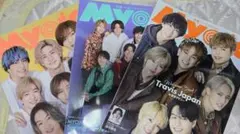 2023年1月7月6月 Myojo