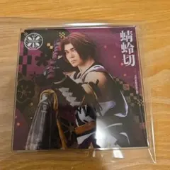 シブツタ　アクリルコースター　蜻蛉切