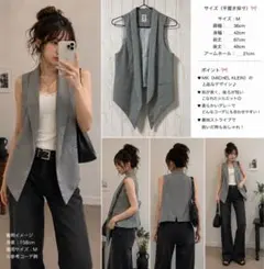 MICHEL KLEIN ミッシェルクラン ジレ ベスト グレー Mサイズのサムネイル