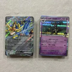 2025年最新】ポケモンカードゲームの人気アイテム - メルカリ