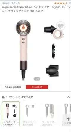Dyson supersonic nural sgine HD16 AS - メルカリ