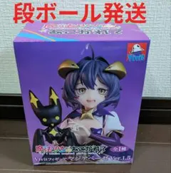 魔法少女にあこがれて Vivitフィギュア マジアベーゼ Ver.1.5