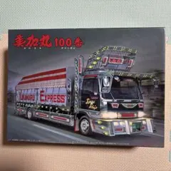 2026年最新】アオシマ 美加丸の人気アイテム - メルカリ