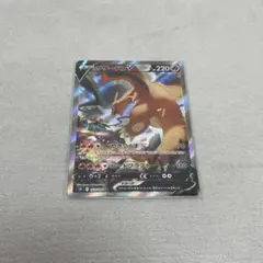 ポケモンカード】超貴重！2020年 リザードンV SSR 色違い PSA10 - メルカリ