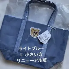 2026年最新】オールドテディ ワッペントートバッグ lの人気アイテム