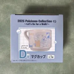 ポケモン 一番くじ D賞マグカップ みずタイプ カメックス