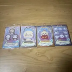 ちいかわカード