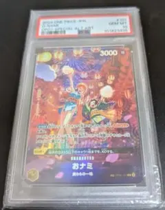 ONE PIECE おナミ (パラレル/SP){OP06-101}　PSA10