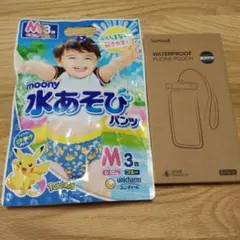ムーニー 水あそびパンツ Mサイズ 2枚 lamicall スマホ防水ケース2個のサムネイル