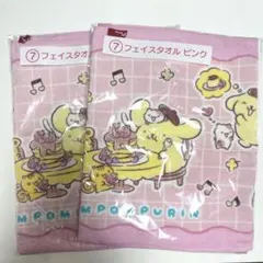 【新品未使用美品】ポムポムプリン 1番くじ ⑦フェイスタオル ピンク 2個セット