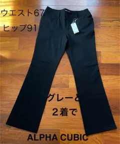 チャッピー様専用