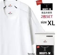 【ヘインズ】新品未使用 ビーフィー 無地 Tシャツ 男女兼用 白 2枚 XLのサムネイル