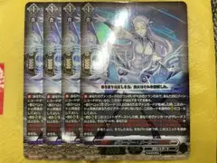 グローリー・メーカー RRR 4枚セット - メルカリ