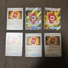 メガゲッコウガex RR&スペシャルレッドカードSR &ジャンボアイスSR