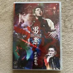 2026年最新】清木場俊介 dvdの人気アイテム - メルカリ