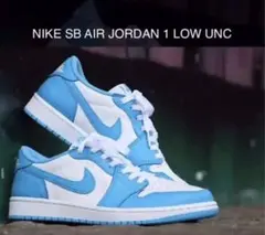 NIKE SB AIR JORDAN 1 LOW UNC