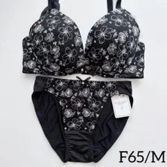 【30%off】350170EFBK F65/M 上下セット ブラックのサムネイル