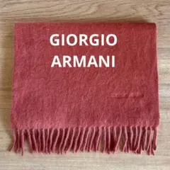 ジョルジオアルマーニGiorgio Armani★アンゴラ、カシミア混マフラー