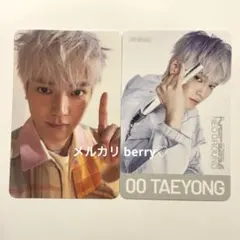 2026年最新】nct テヨン トレカの人気アイテム - メルカリ