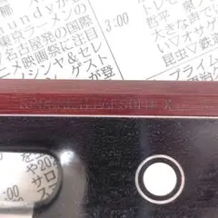 2026年最新】ペゾルト 弓の人気アイテム - メルカリ
