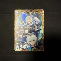 ブルー・インパルス 金トレ 金トレジャー - メルカリ