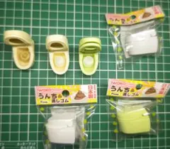 イワコー消しゴム おもしろ消しゴム レアのサムネイル