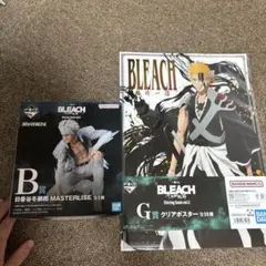 一番くじ BLEACH 千年血戦篇 B賞 日番谷冬獅郎 G賞 クリアポスター