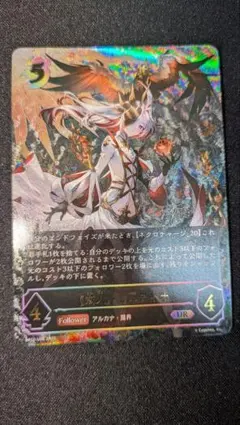 ヴァイスシュヴァルツ グラブル 六竜の『金』 ガレヲン SR - メルカリ