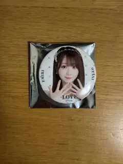 大谷映美里　缶バッチ　イコラブ